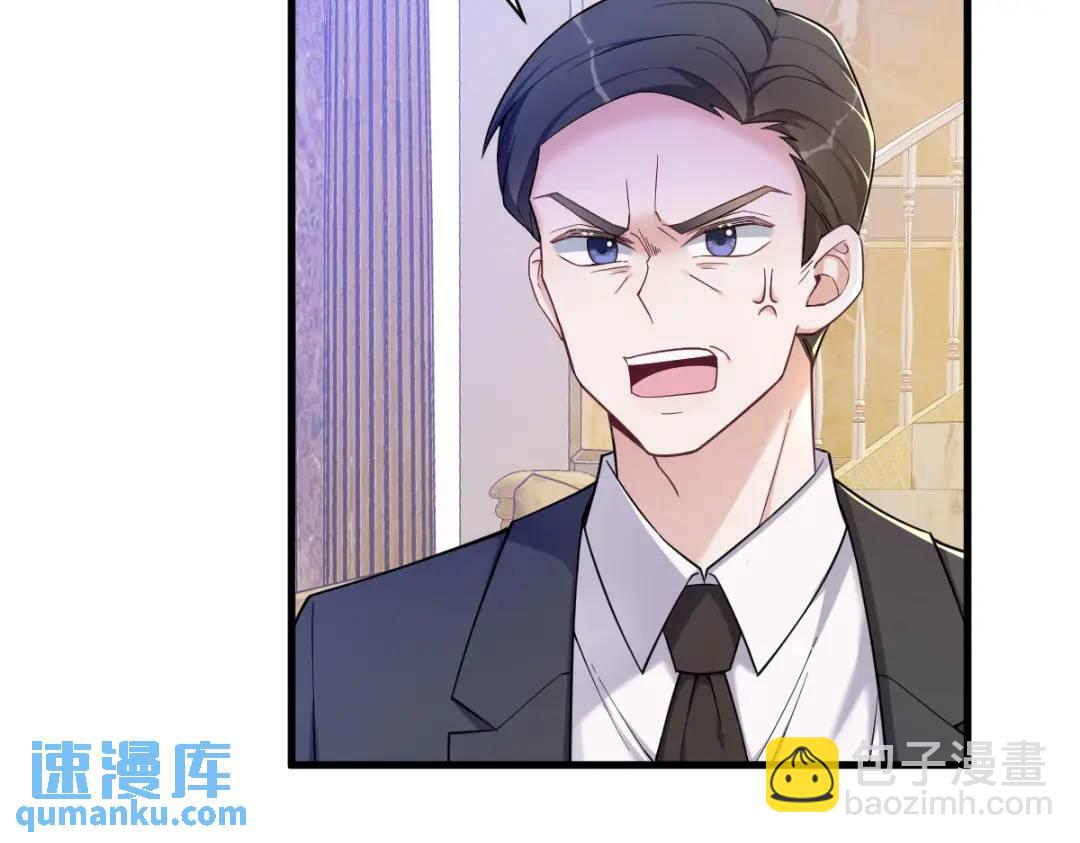 064 我们准备结婚了(1/2)-第64话