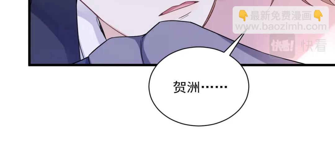 066 解决贺洲(1/2)-第66话