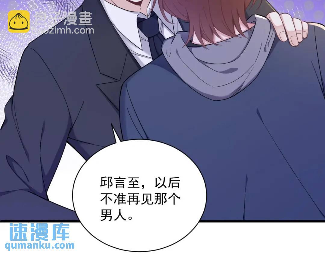 066 解决贺洲(1/2)-第66话