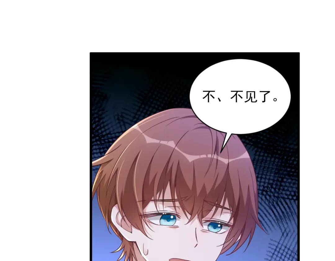 066 解决贺洲(1/2)-第66话