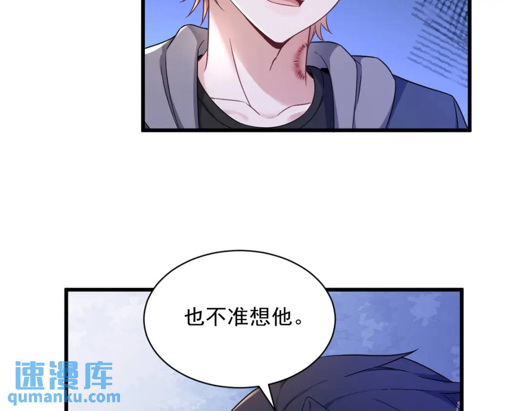 066 解决贺洲(1/2)-第66话