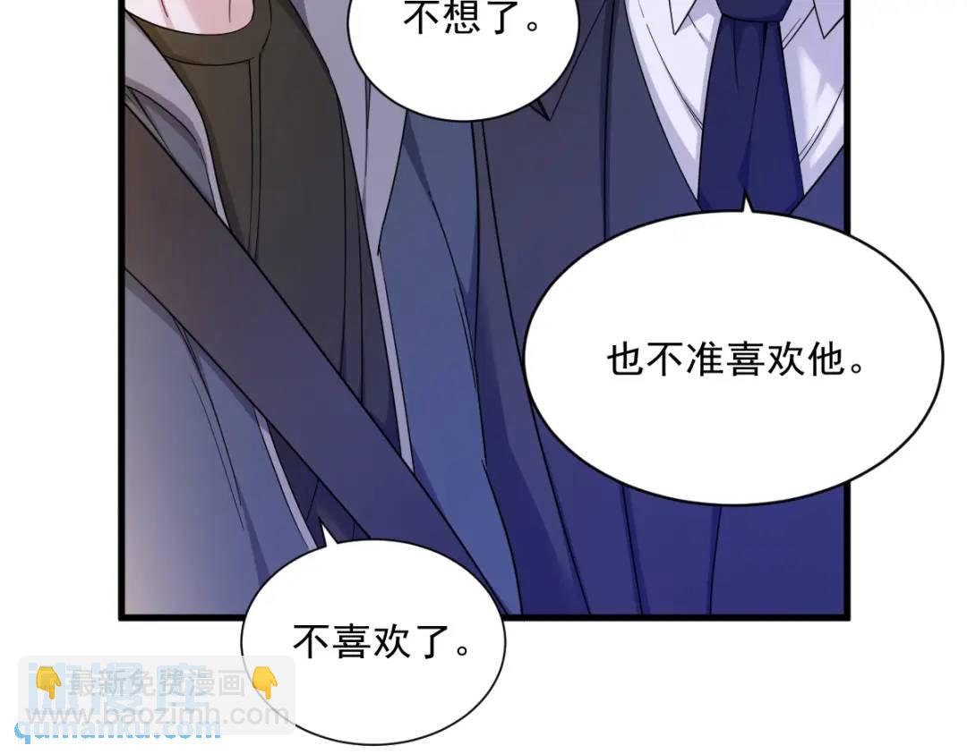 066 解决贺洲(1/2)-第66话