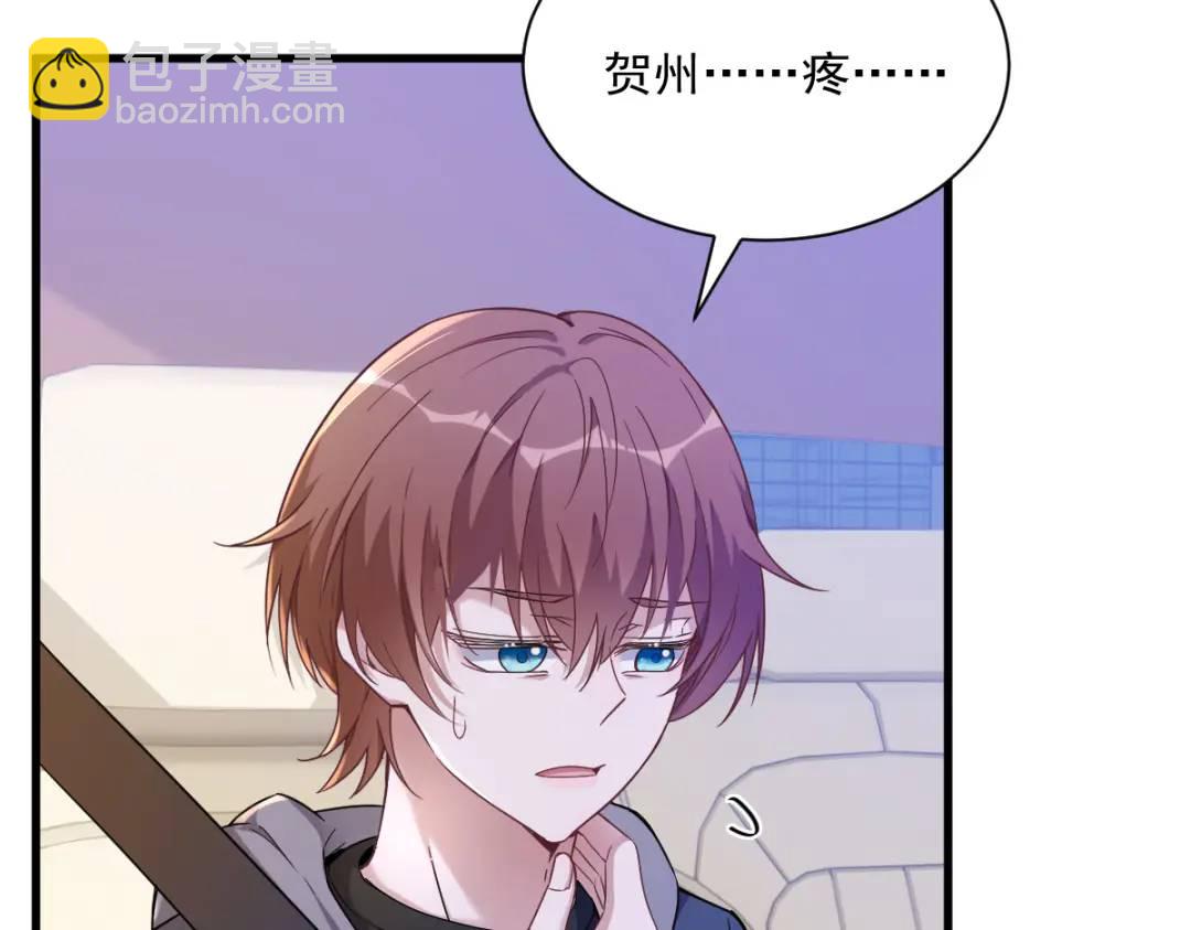 066 解决贺洲(1/2)-第66话