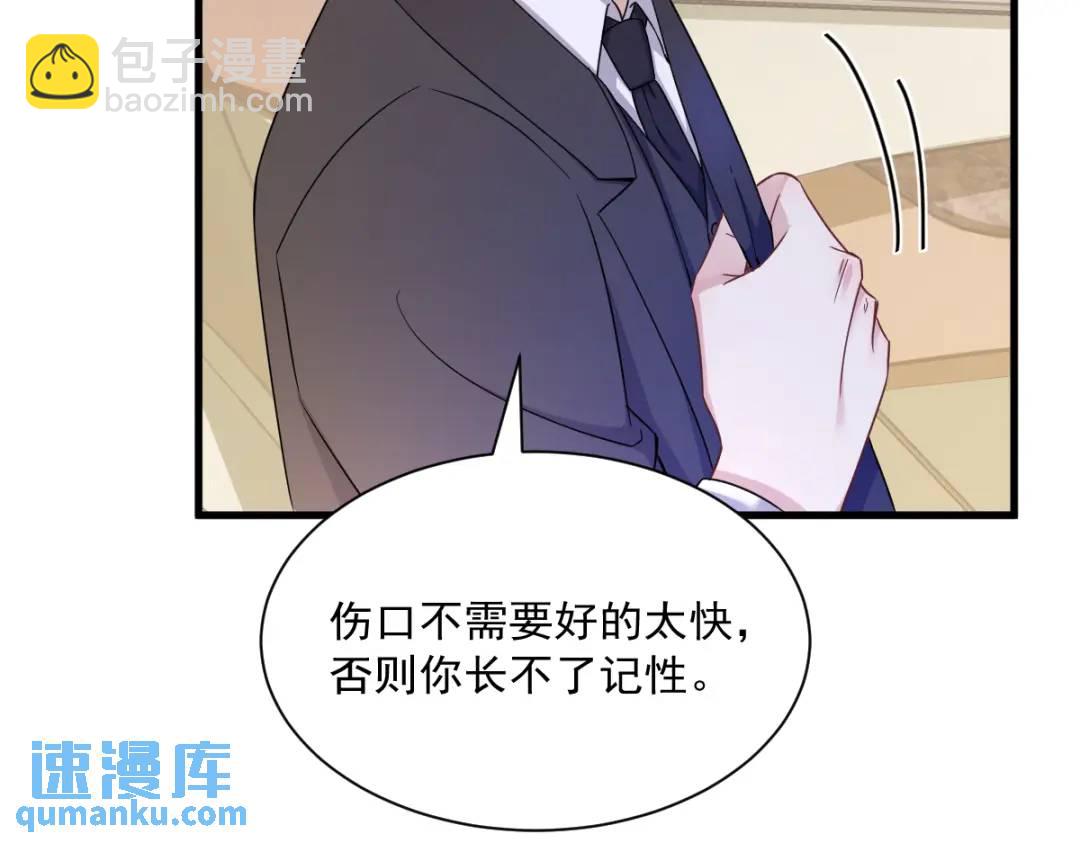 066 解决贺洲(1/2)-第66话