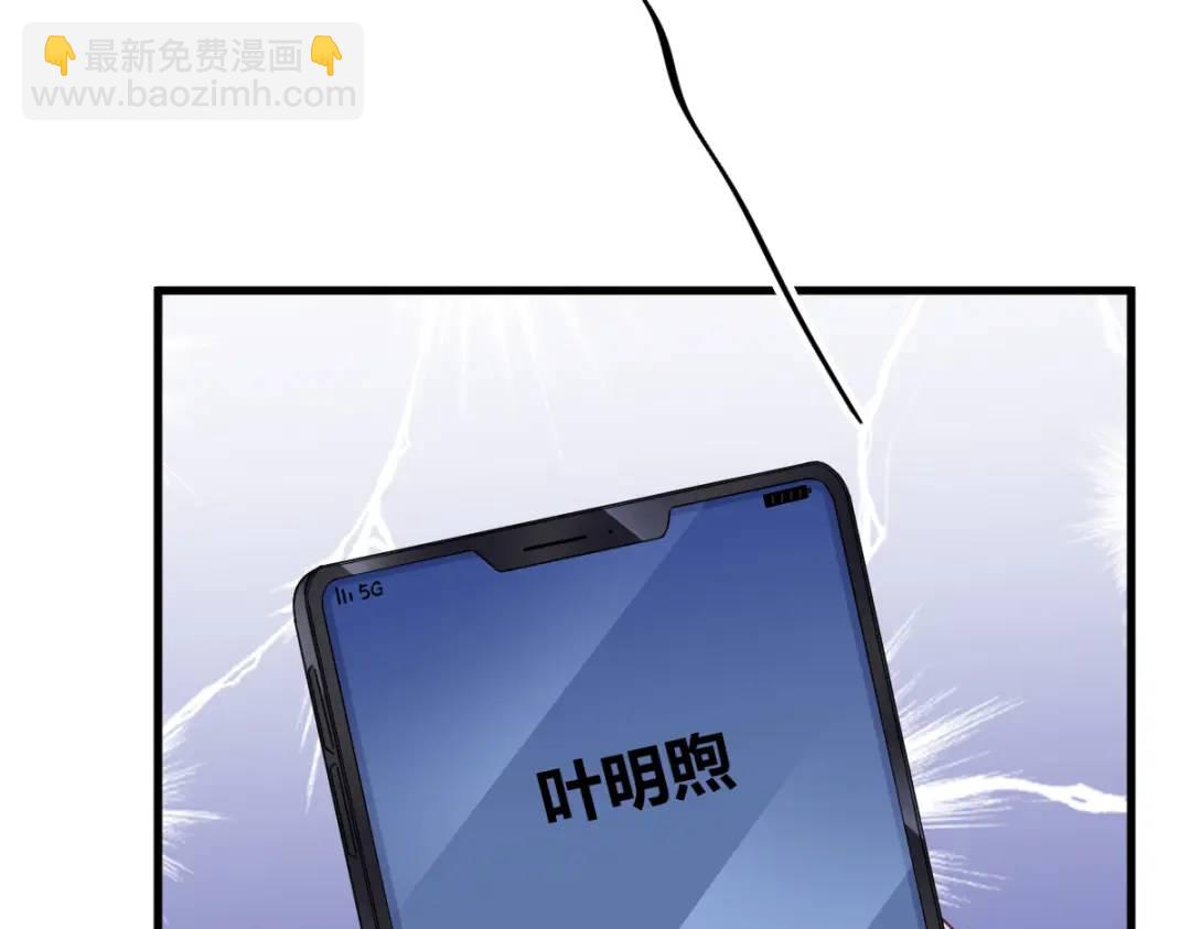 066 解决贺洲(1/2)-第66话