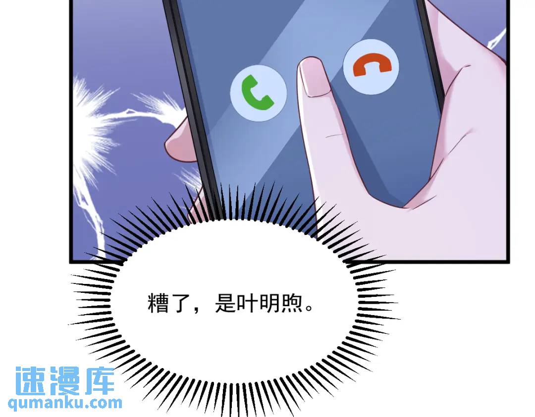 066 解决贺洲(1/2)-第66话