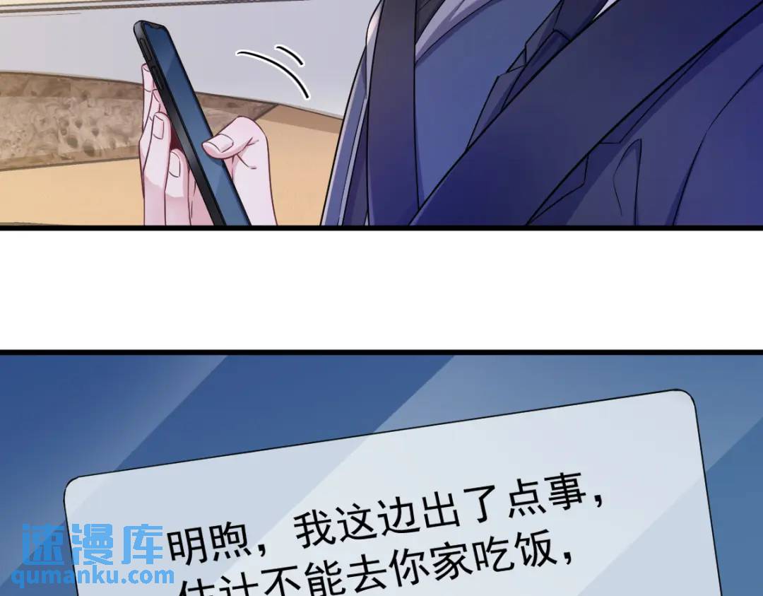 066 解决贺洲(1/2)-第66话