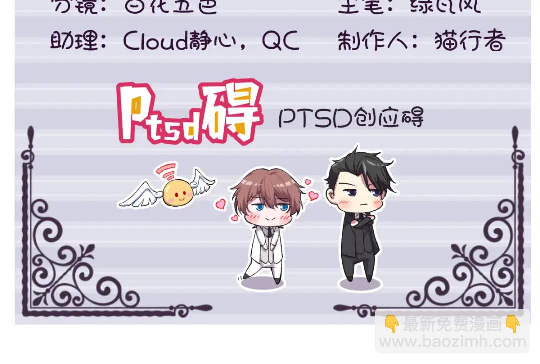 066 解决贺洲(1/2)-第66话