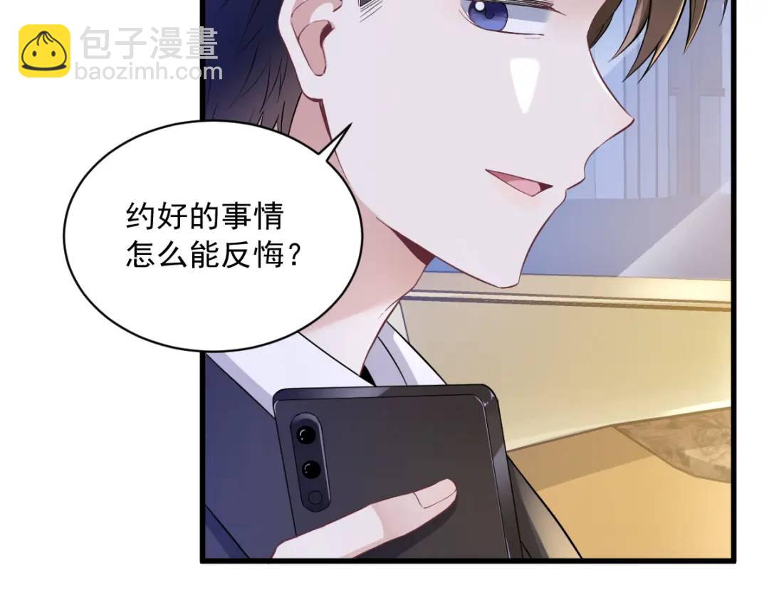 066 解决贺洲(1/2)-第66话