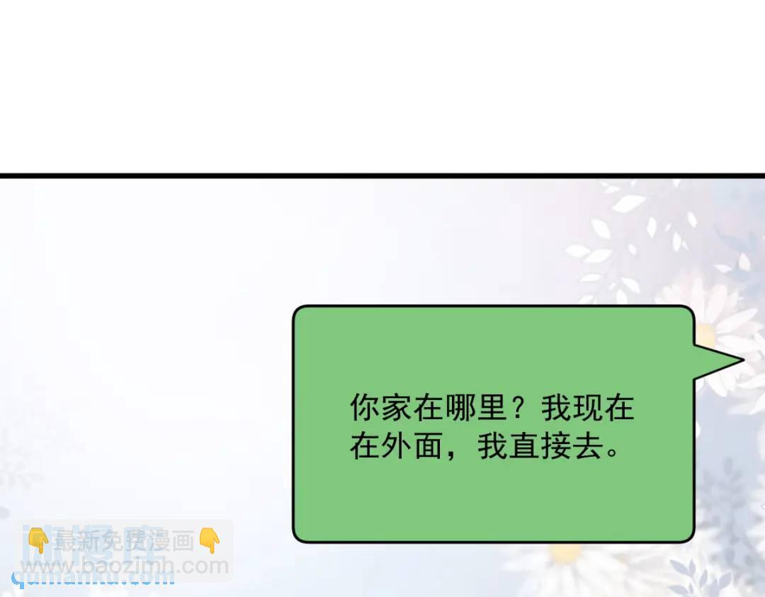 066 解决贺洲(1/2)-第66话