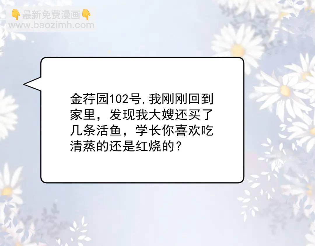 066 解决贺洲(1/2)-第66话