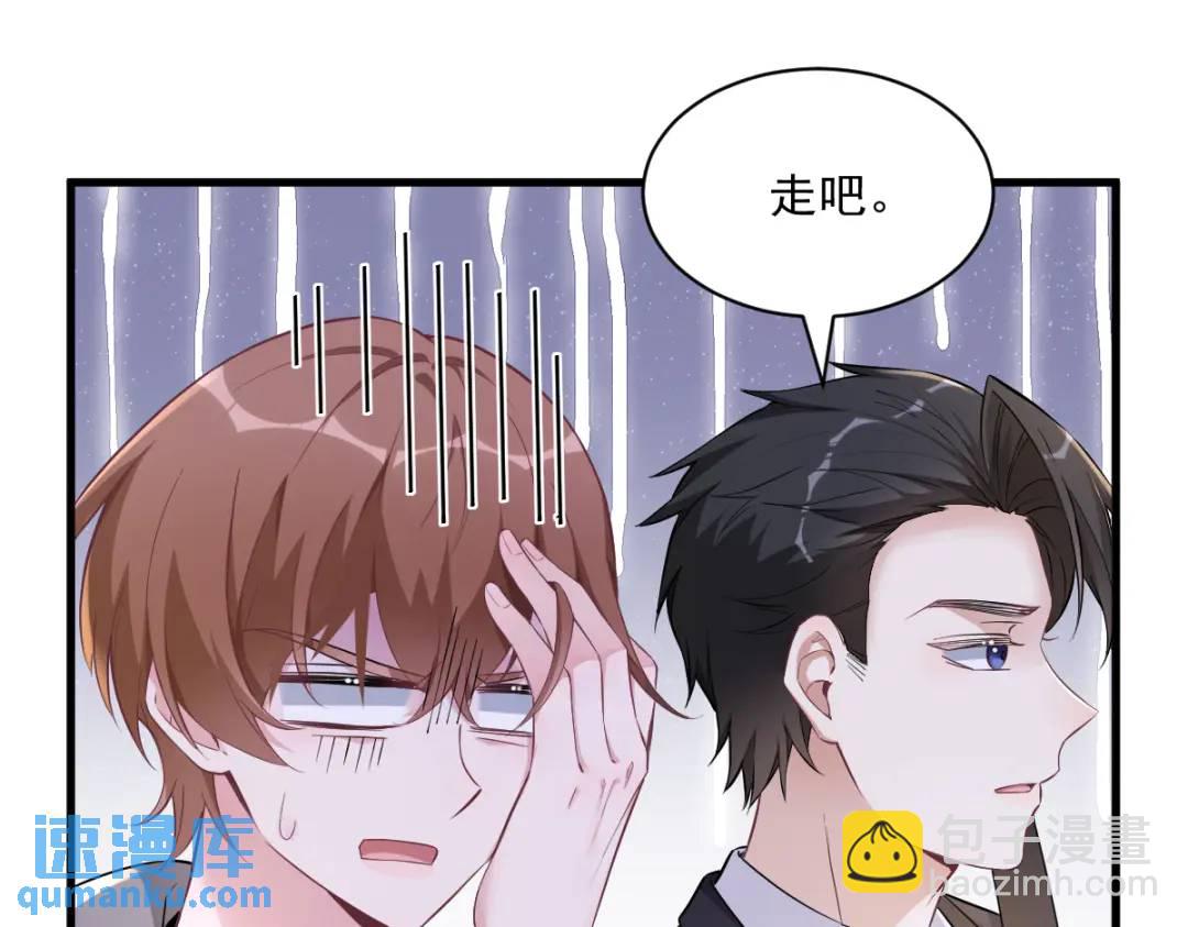 066 解决贺洲(1/2)-第66话