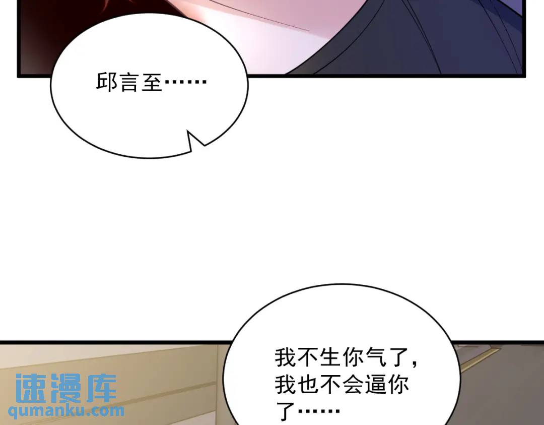 068 爱人之死(1/2)-第68话