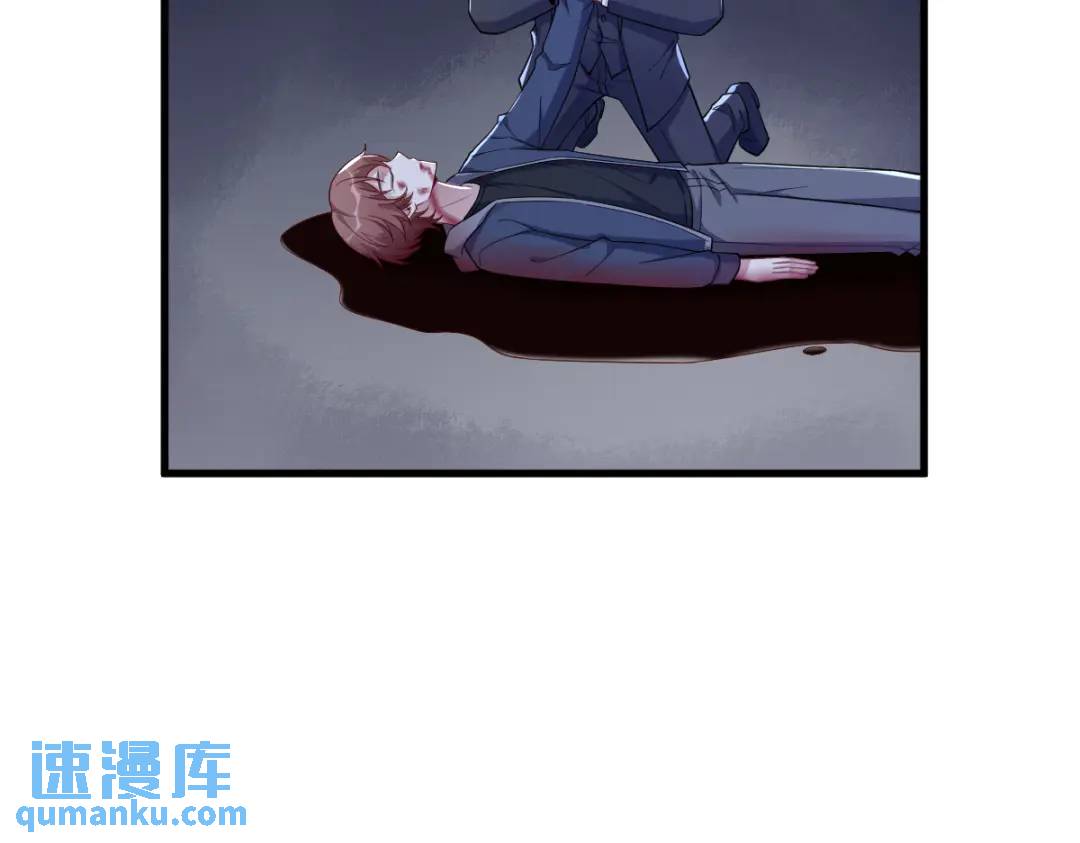 068 爱人之死(1/2)-第68话