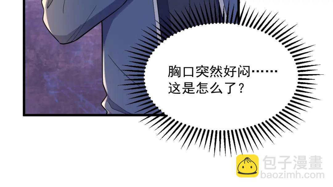 068 爱人之死(1/2)-第68话