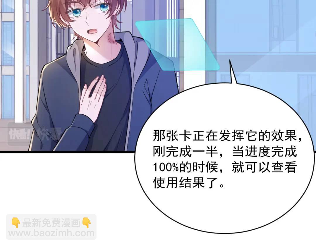 068 爱人之死(1/2)-第68话