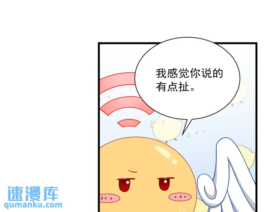 068 爱人之死(1/2)-第68话