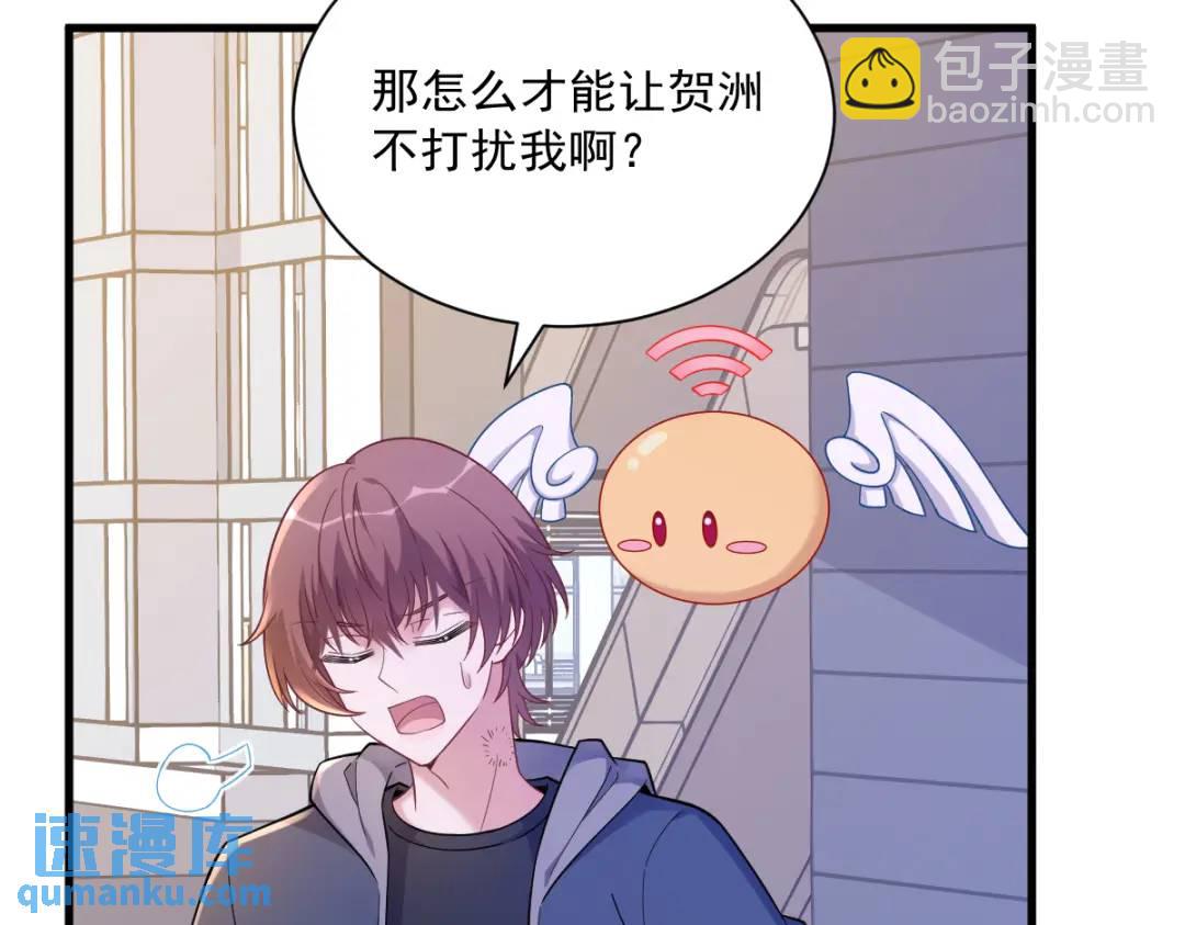 068 爱人之死(1/2)-第68话