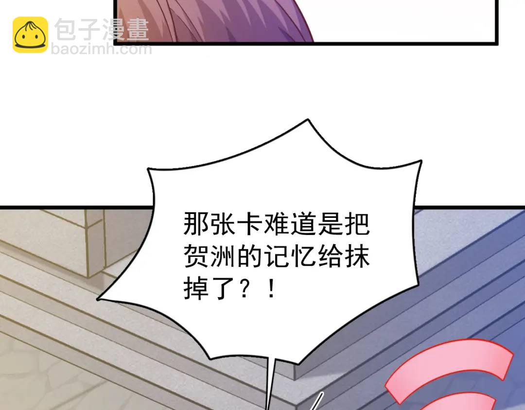 068 爱人之死(1/2)-第68话