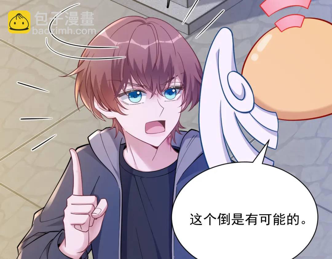 068 爱人之死(1/2)-第68话