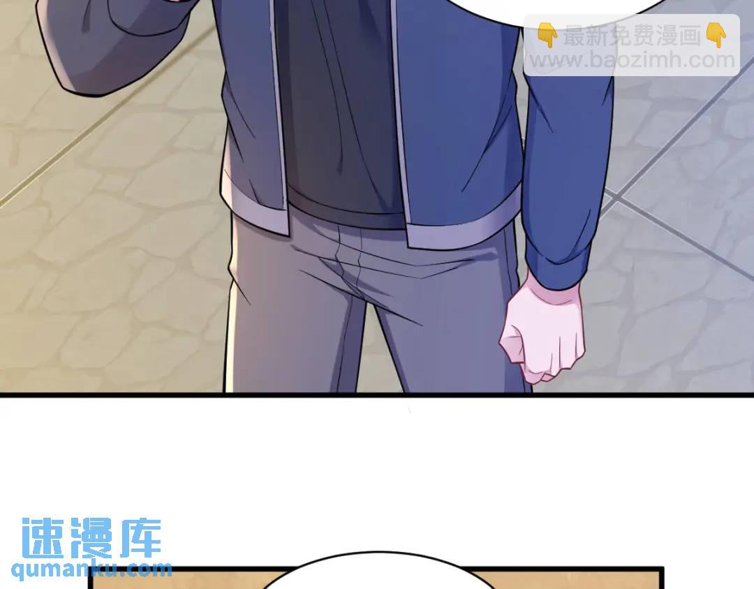 068 爱人之死(1/2)-第68话