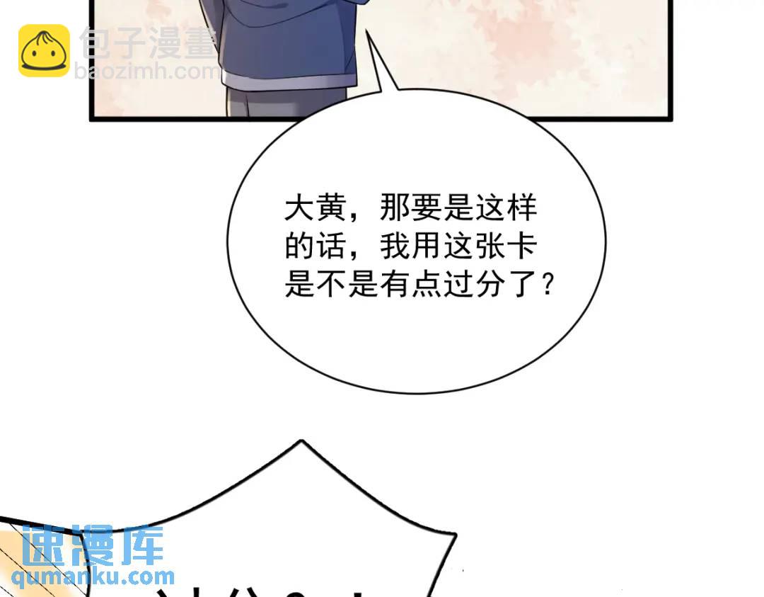 068 爱人之死(1/2)-第68话