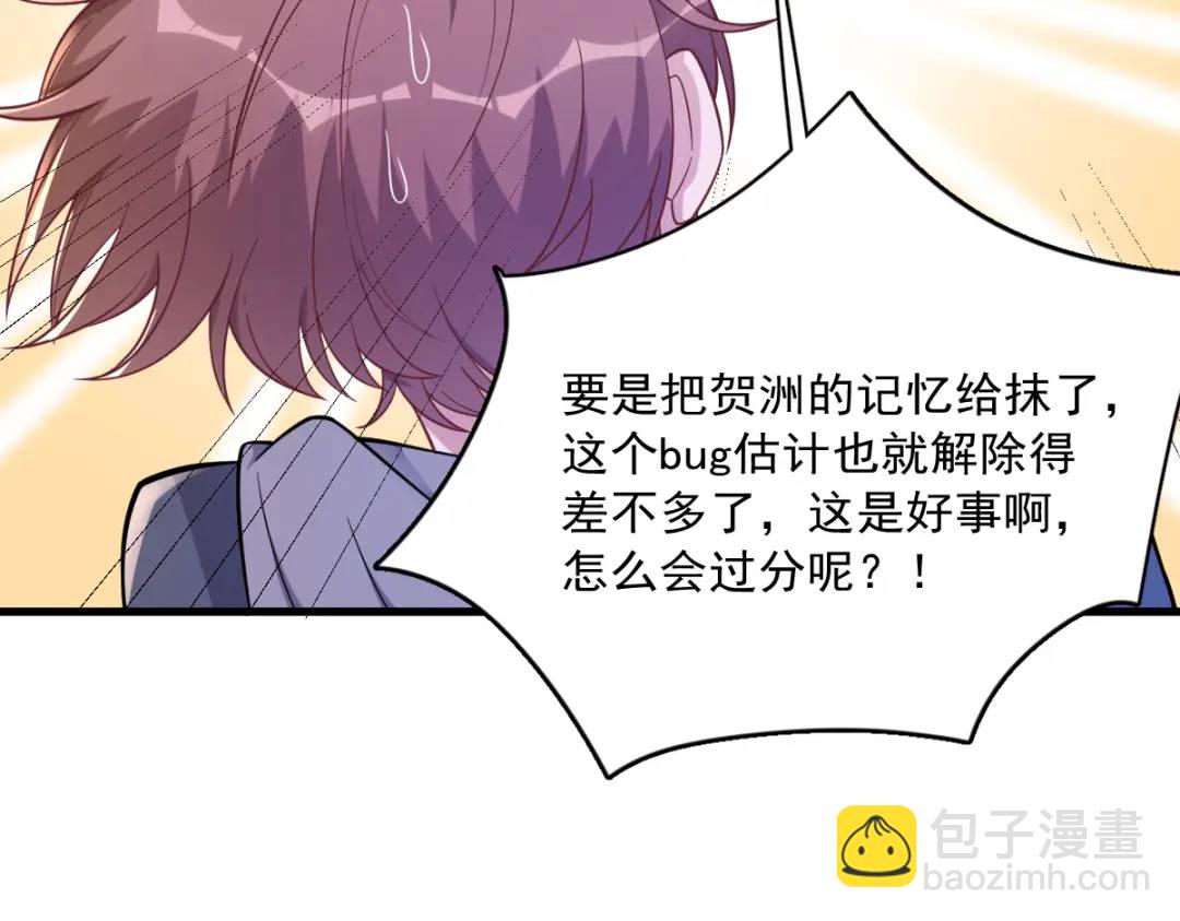 068 爱人之死(1/2)-第68话