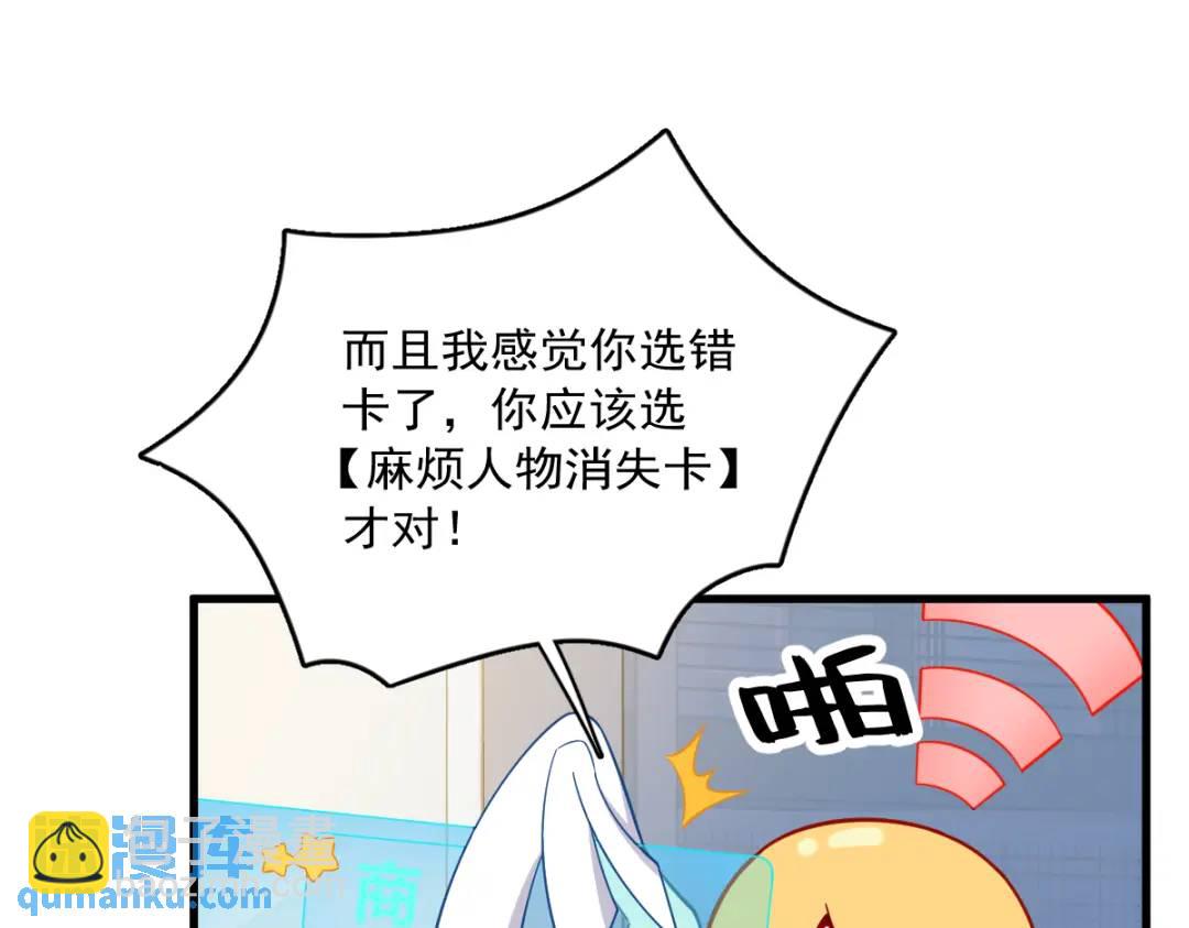 068 爱人之死(1/2)-第68话