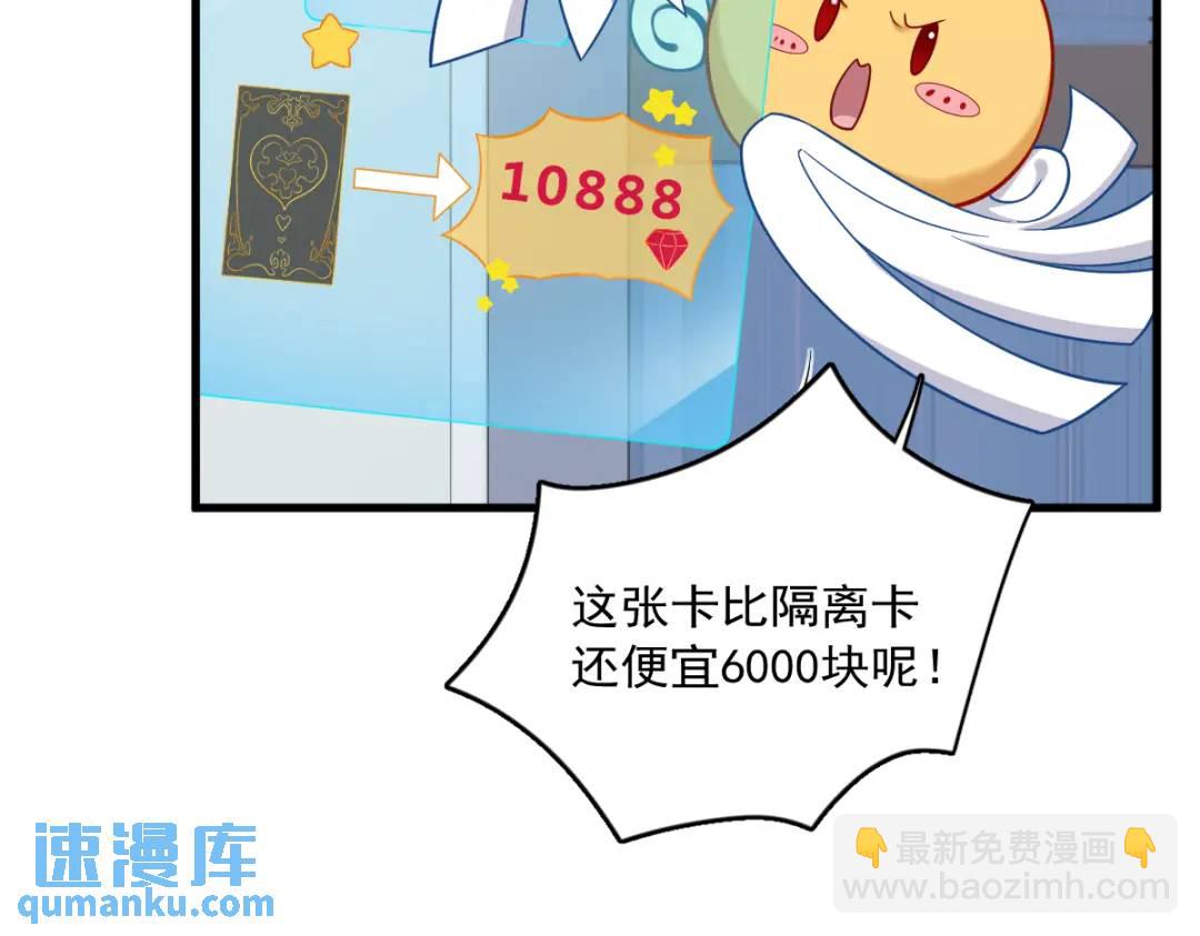 068 爱人之死(1/2)-第68话