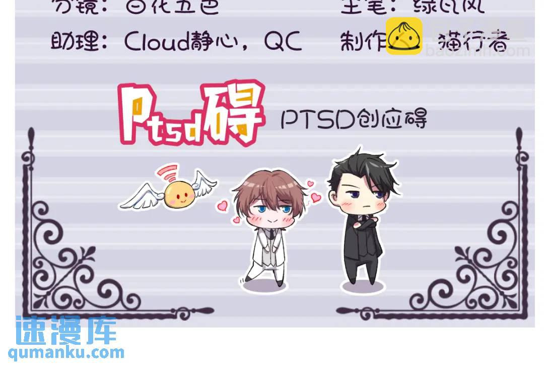 068 爱人之死(1/2)-第68话