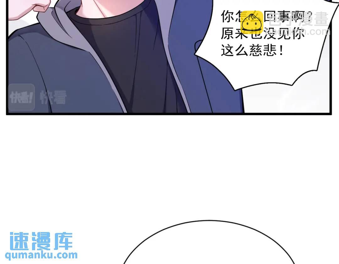 068 爱人之死(1/2)-第68话