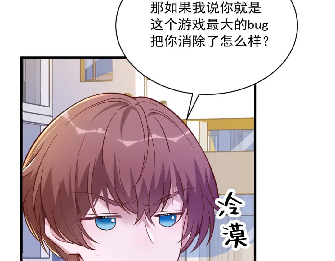 068 爱人之死(1/2)-第68话