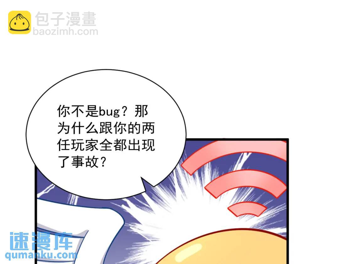 068 爱人之死(1/2)-第68话