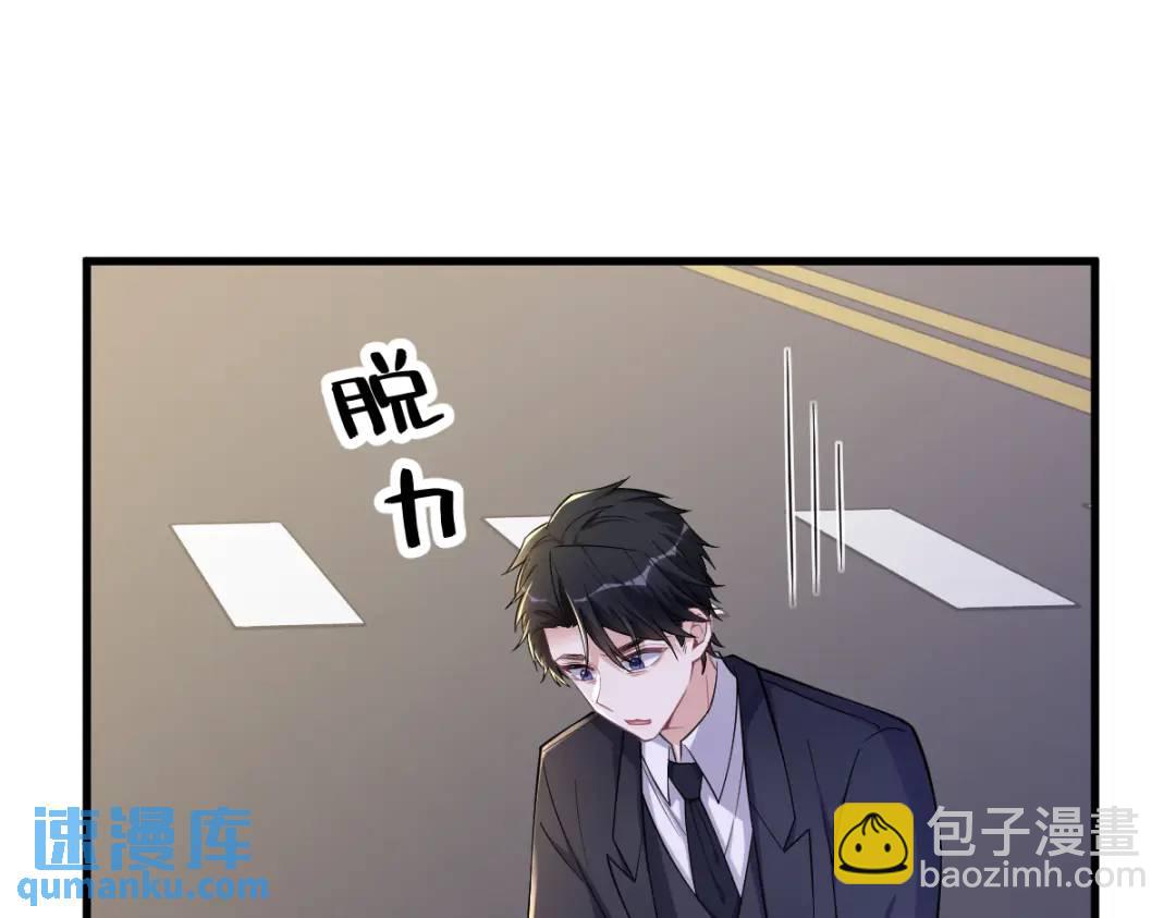 068 爱人之死(1/2)-第68话