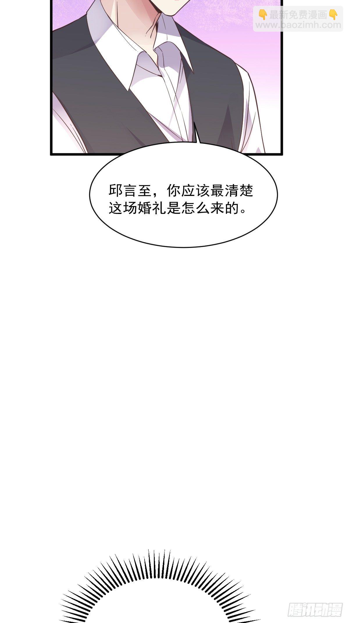 第7话 我在你心里真就一文不值-第8话