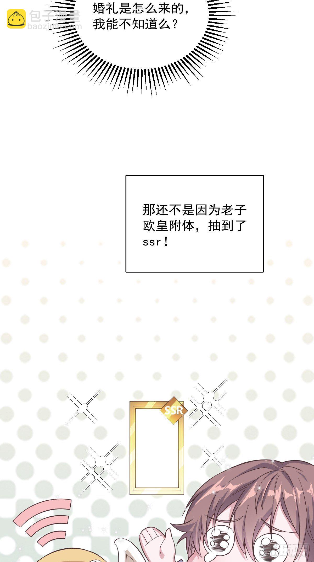 第7话 我在你心里真就一文不值-第8话