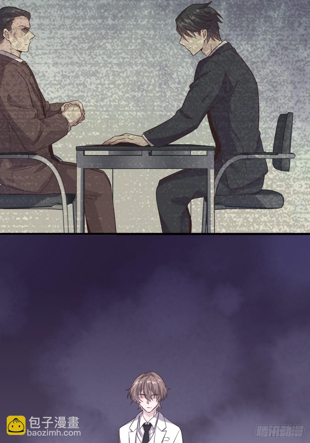 第7话 我在你心里真就一文不值-第8话