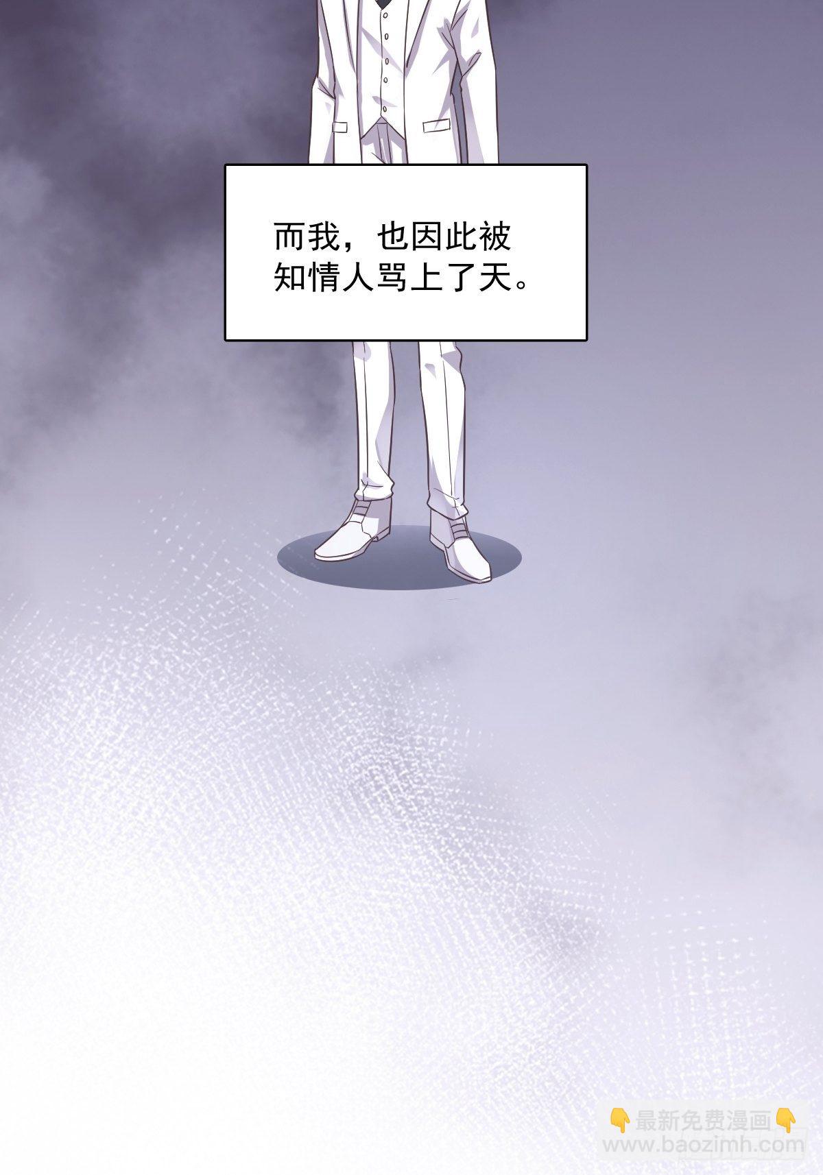 第7话 我在你心里真就一文不值-第8话