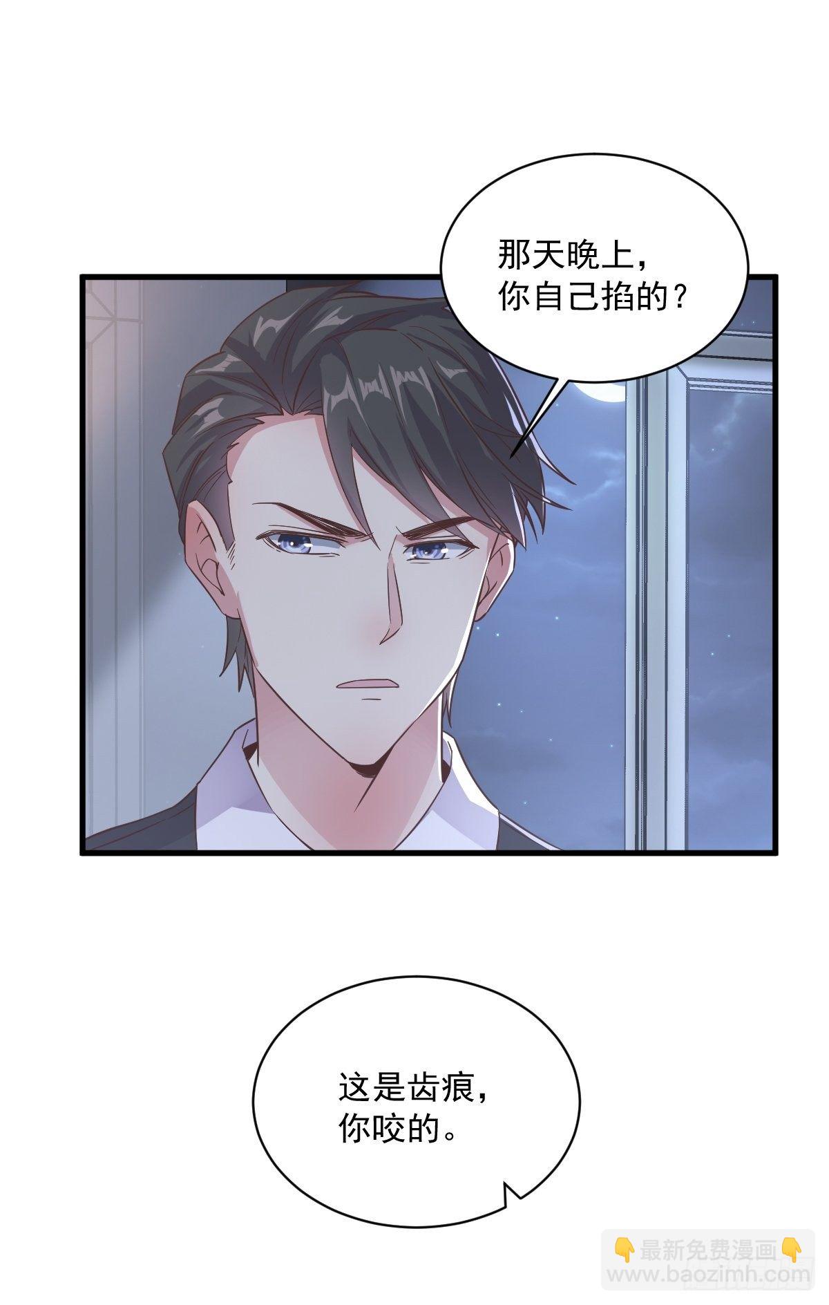 第7话 我在你心里真就一文不值-第8话