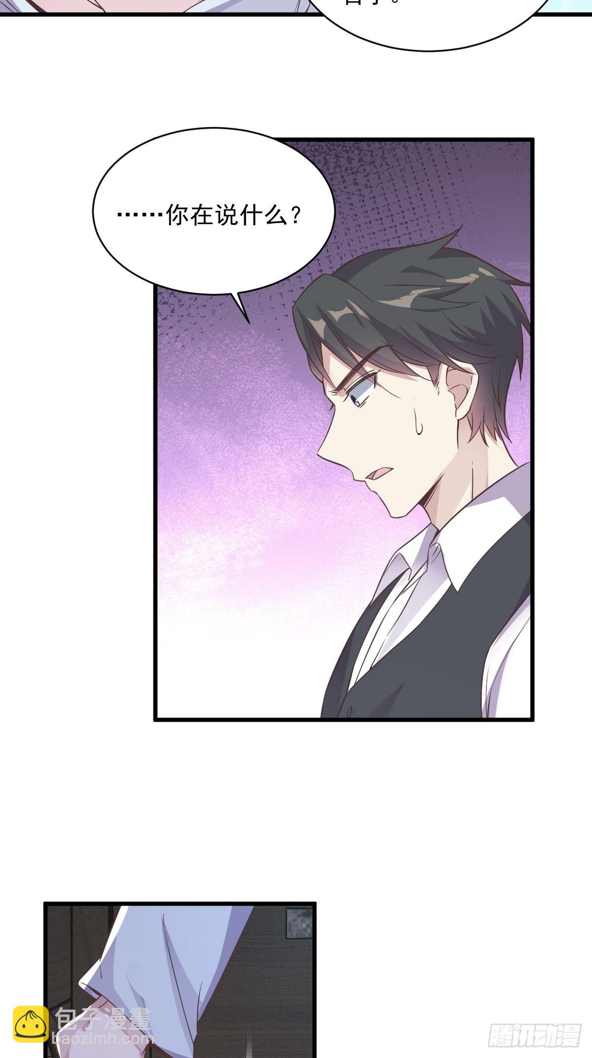 第7话 我在你心里真就一文不值-第8话