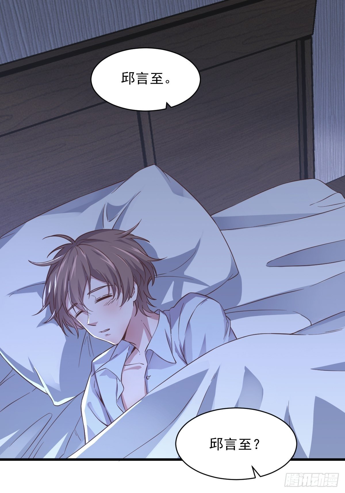 第7话 我在你心里真就一文不值-第8话