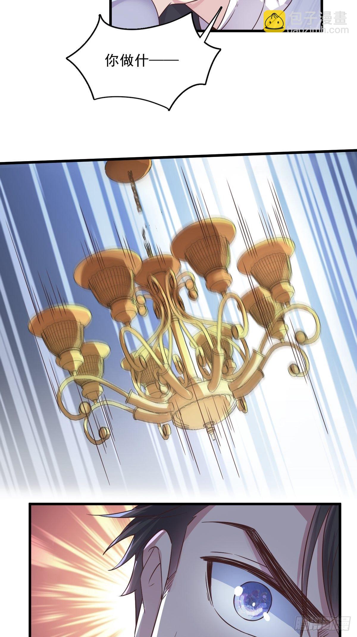 第7话 我在你心里真就一文不值-第8话