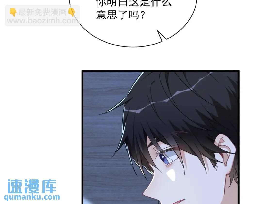 072 来自童年的阴影(1/2)-第72话