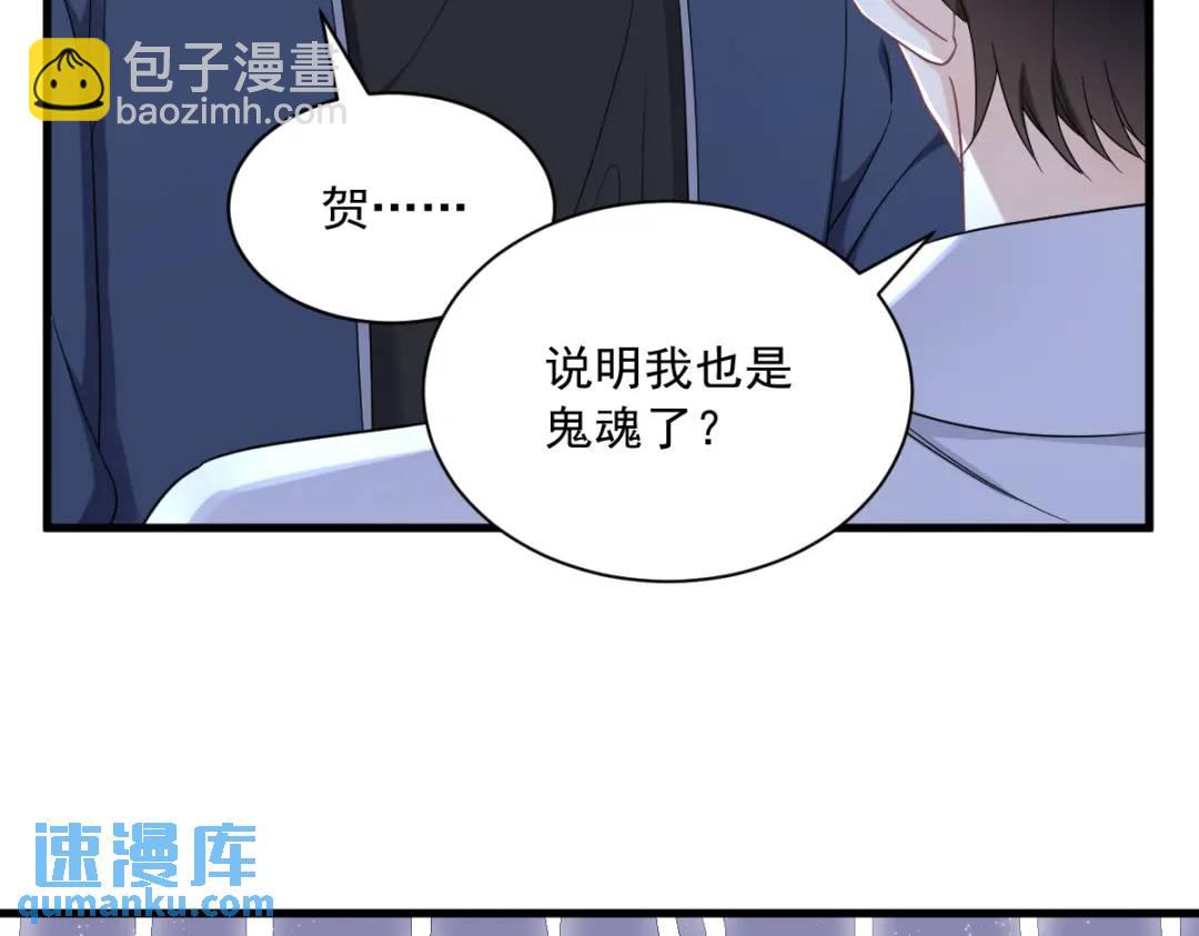 072 来自童年的阴影(1/2)-第72话