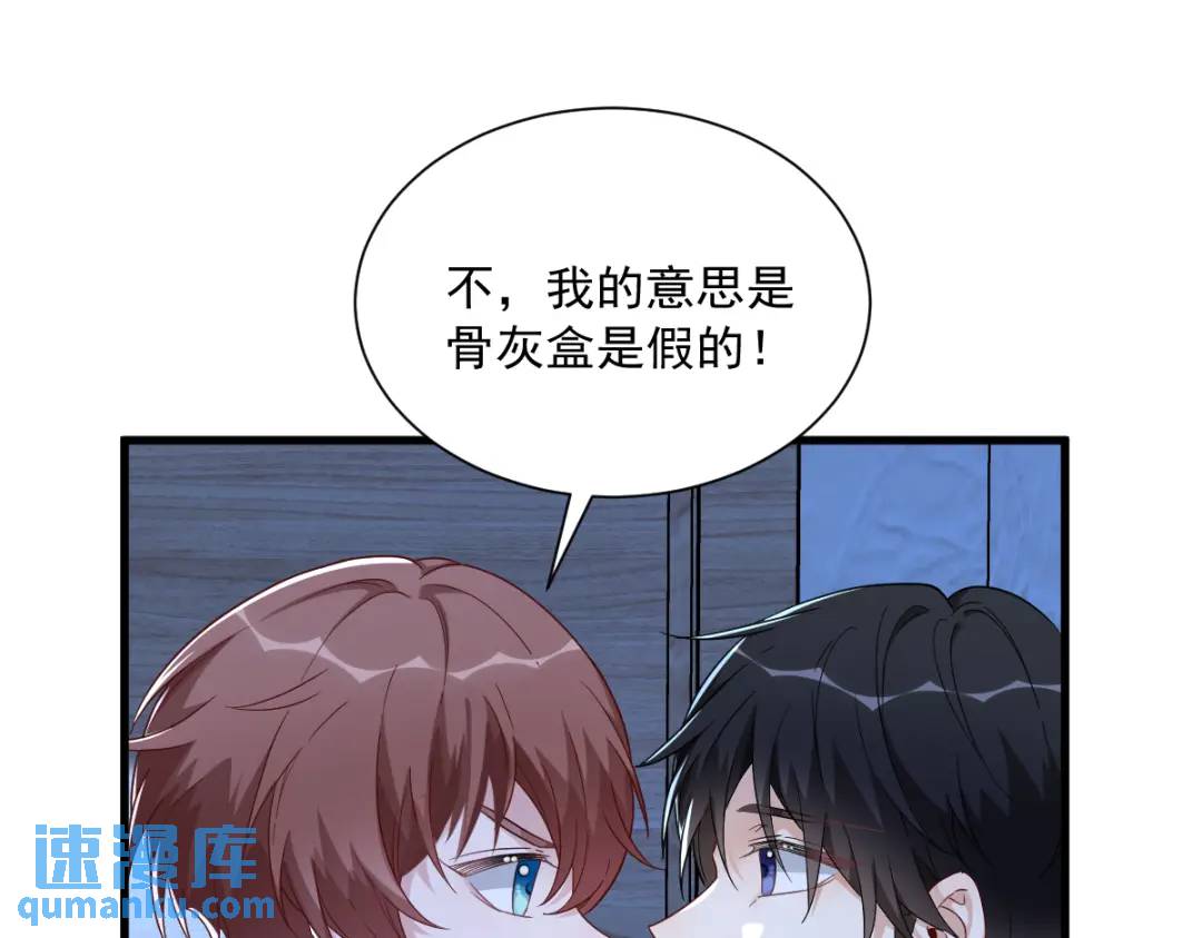 072 来自童年的阴影(1/2)-第72话