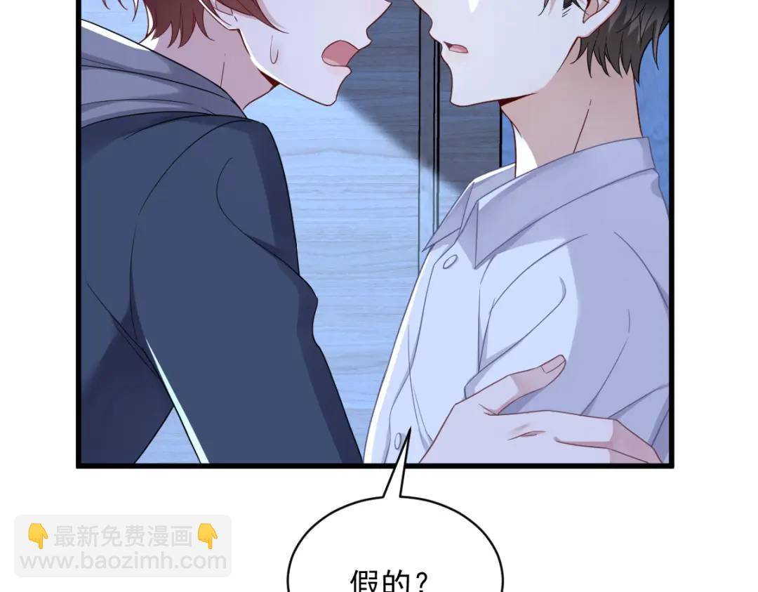 072 来自童年的阴影(1/2)-第72话