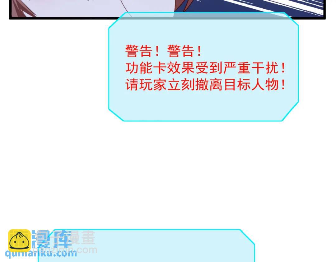 072 来自童年的阴影(1/2)-第72话