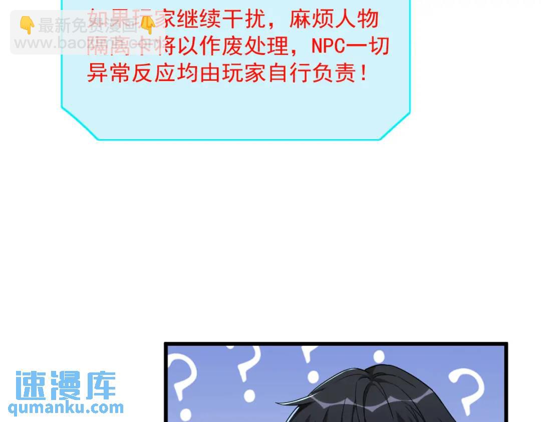 072 来自童年的阴影(1/2)-第72话