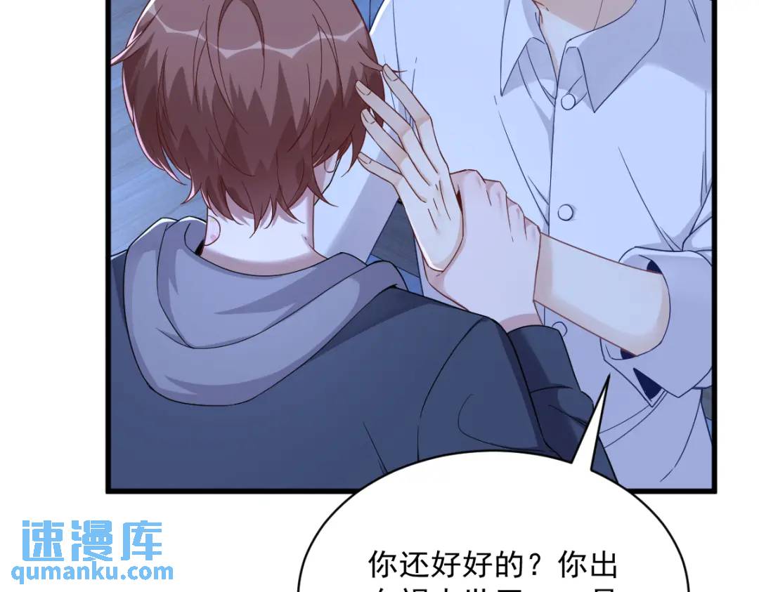 072 来自童年的阴影(1/2)-第72话