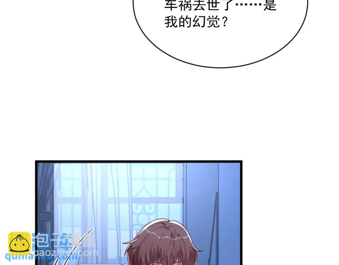 072 来自童年的阴影(1/2)-第72话